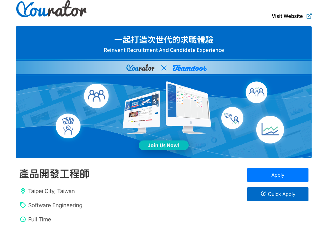  Teamdoor客製化徵才頁面：放上公司專屬照片、融入品牌色應徵按鈕，展現企業文化 