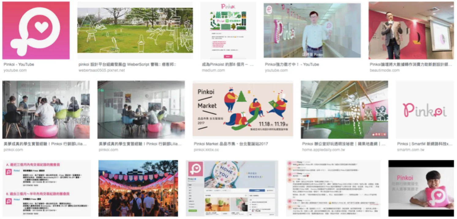  Google 「 Pinkoi 徵才」後，會出現的結果 