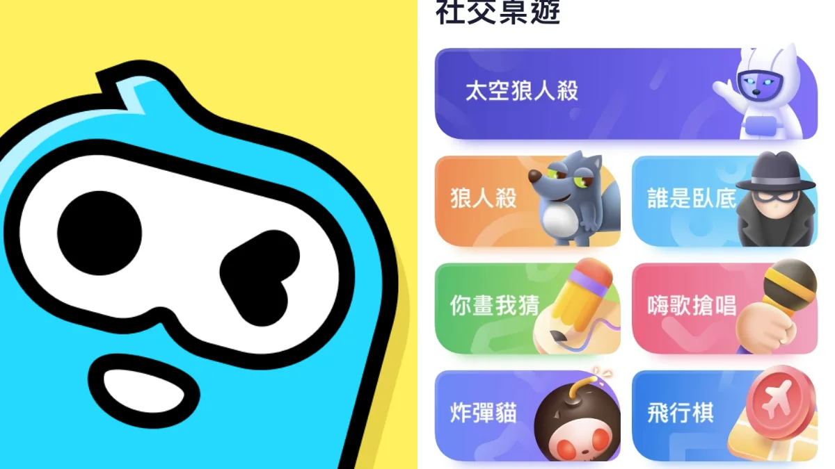  圖片取自：Weplay 